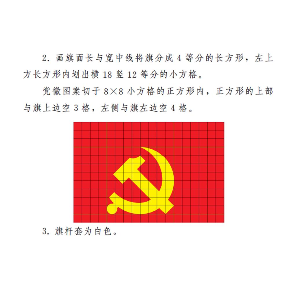 ag尊龙凯时俱乐部党建风采•红色引擎丨智聚“政能量”